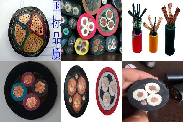 水下电缆型号1679898575715