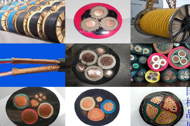 潜水泵平方电缆