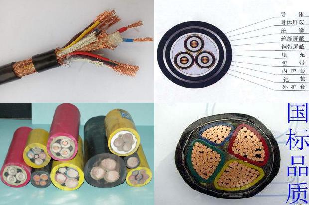 电缆管1679898741608