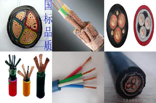 高压电缆管1679898753848