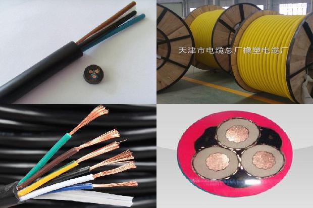 潜水泵电缆厂家1679899147879