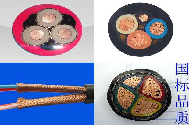 船用通讯电缆1679899289194 船用通讯电缆1679899289194