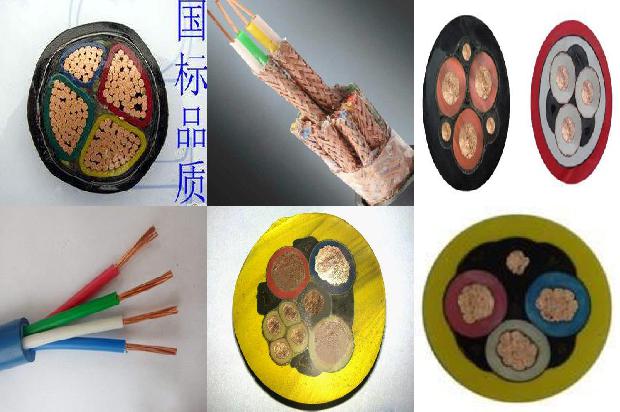 高压电缆报价表1679899367972