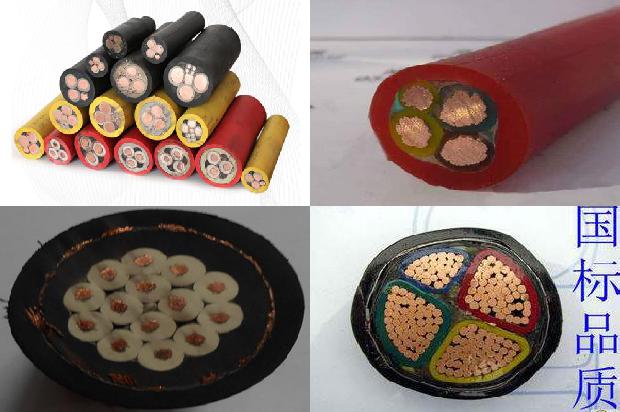 电缆生产的厂家