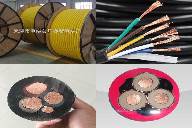 高压电缆价格1679899636110