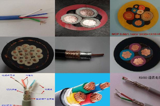 潜水泵电缆标准1679899876909