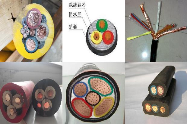 5芯铠装电缆价格1679900153004