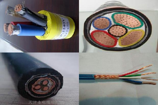 70铠装电缆载电缆一米多少钱1679900379847