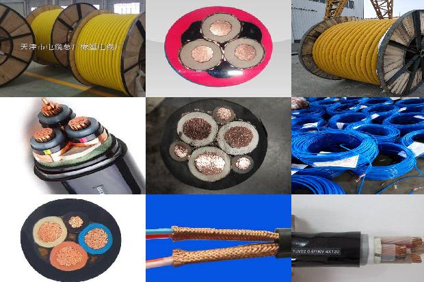 铠装铝电缆型号字母