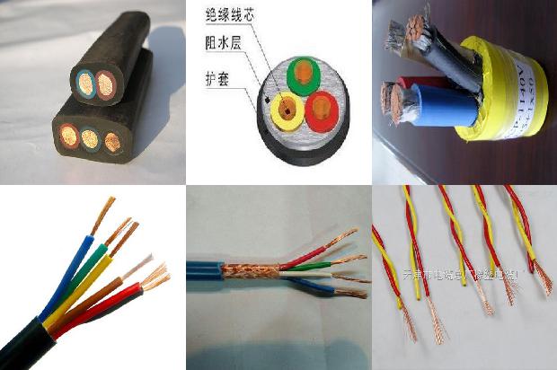 通讯控制电缆1679963148175