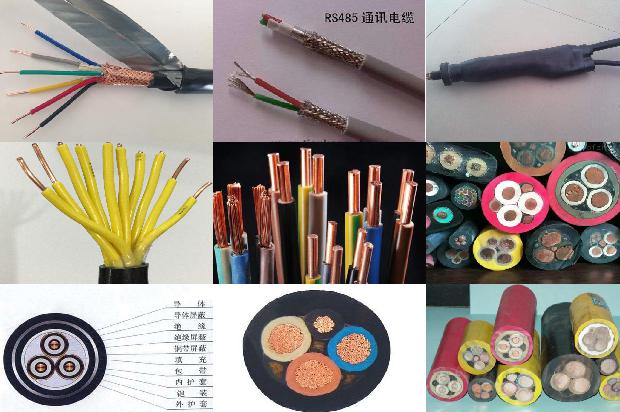 屏蔽通信线rs485