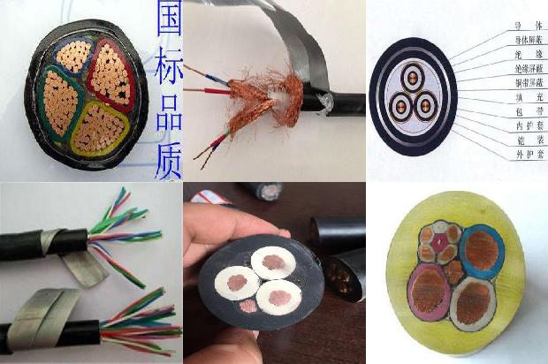 屏蔽变频器专用电缆1679968524333