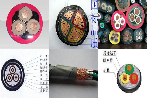 拖链屏蔽控制电缆1679968883271 拖链屏蔽控制电缆1679968883271
