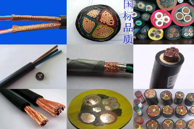 屏蔽控制电缆执行标准1679969023604