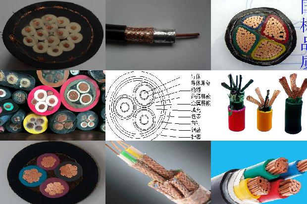 电缆屏蔽套管1679970700031