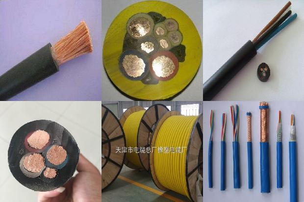 标准电力电缆