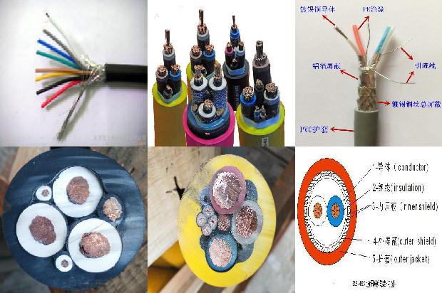 导线屏蔽罩1679971715152