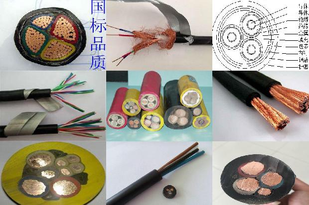 耐寒软电缆