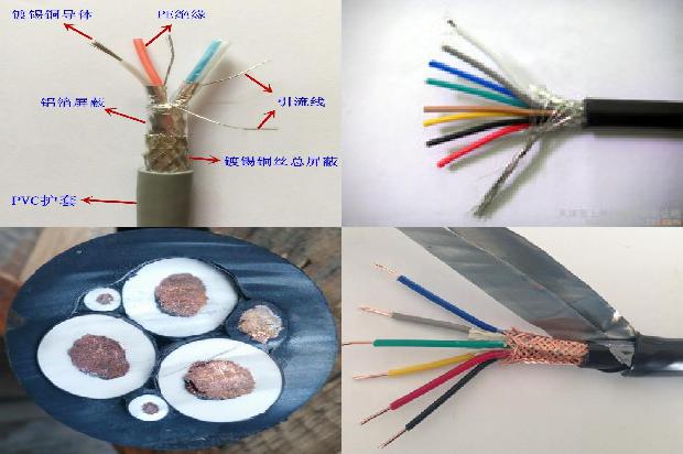 低温耐油电缆1679973692301 低温耐油电缆1679973692301