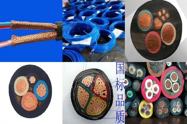 电缆高温
