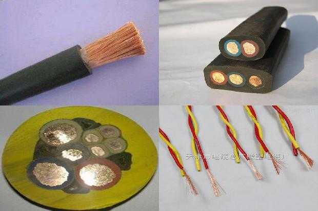 耐低温电缆