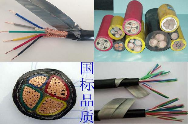 特种高温电缆1679974573906 特种高温电缆1679974573906