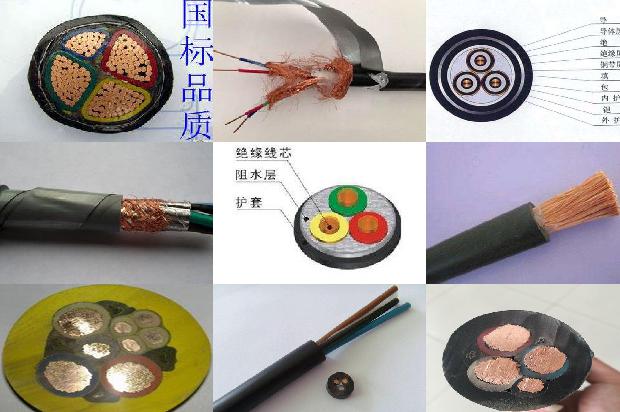 耐磨电缆1679975204145 耐磨电缆1679975204145