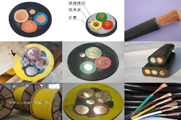 低温电缆型号1679975451487 低温电缆型号1679975451487