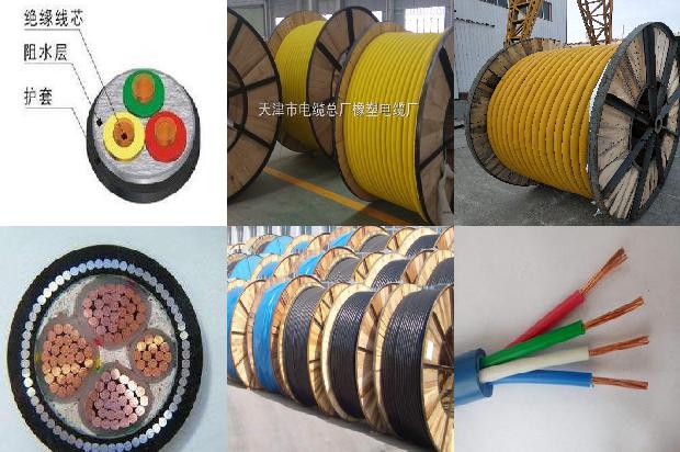 低温环境电缆1679976040804