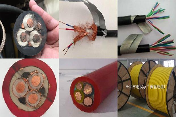 线性感温电缆1679976058134