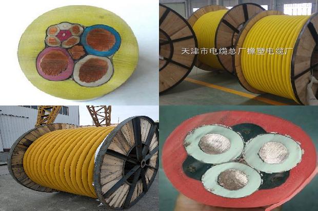 供热电缆
