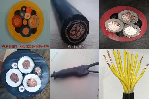 供热电缆1679976360772