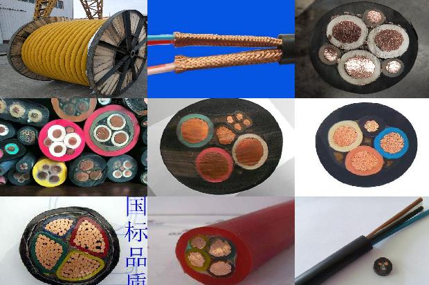 耐寒耐高温电缆1679977474933