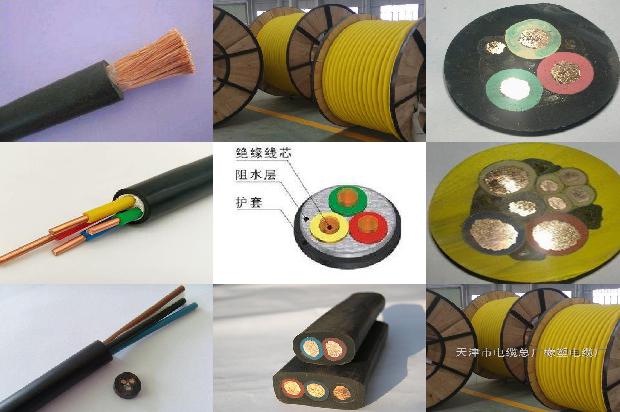 耐寒低温电缆