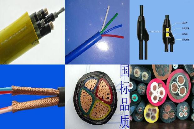 电缆耐高温厂家1679977828358 电缆耐高温厂家1679977828358