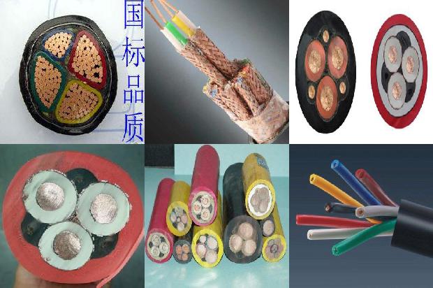 低温电缆厂家1679977870481