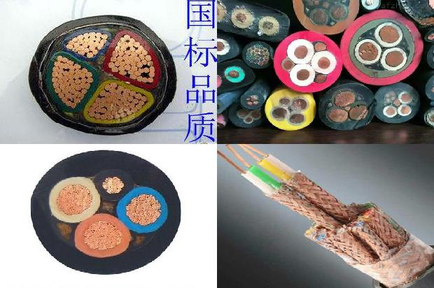 电缆耐寒温度1679977953692 电缆耐寒温度1679977953692