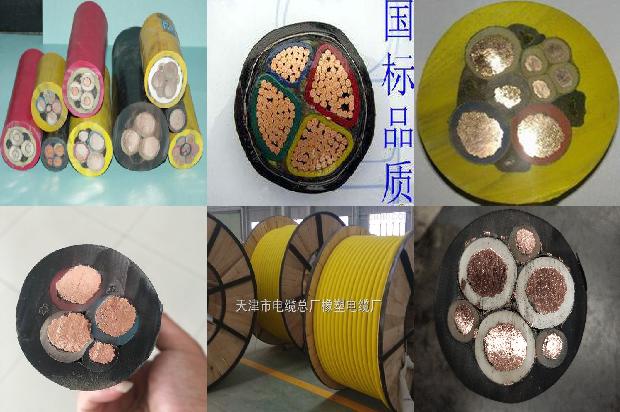 三芯25mm电缆1679979431448 三芯25mm电缆1679979431448