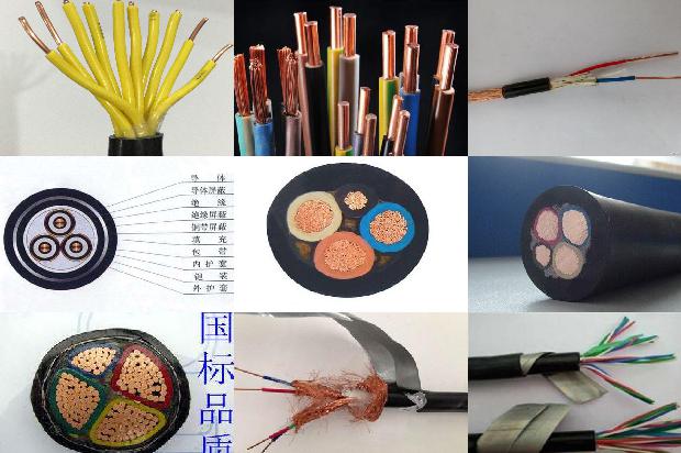 五芯电缆4平方1679979501783