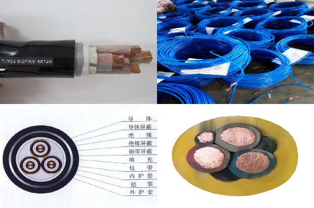 电缆的原材料1679979634162