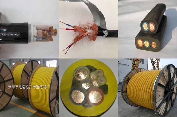 三芯 电缆线1679980197806 三芯 电缆线1679980197806