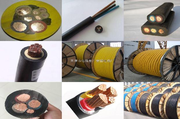 35平芯电缆1679980480374 35平芯电缆1679980480374