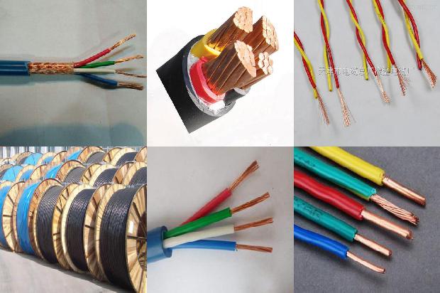 4芯 电缆1679981688048 4芯 电缆1679981688048