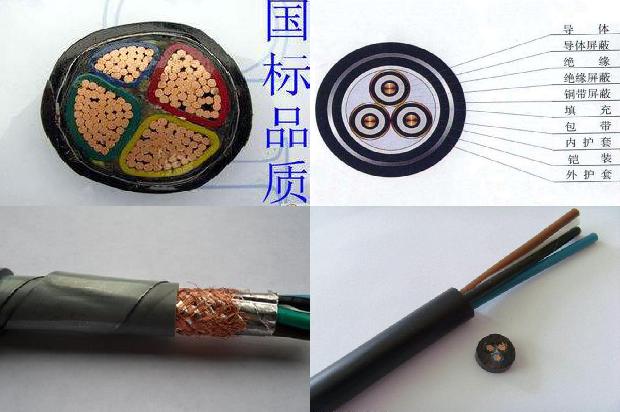 yjv三芯电缆