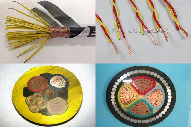 十几芯的电缆叫什么1679981812986