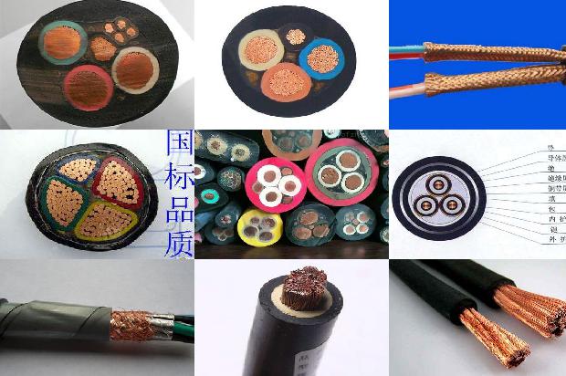 电缆里面有几芯1679981889808