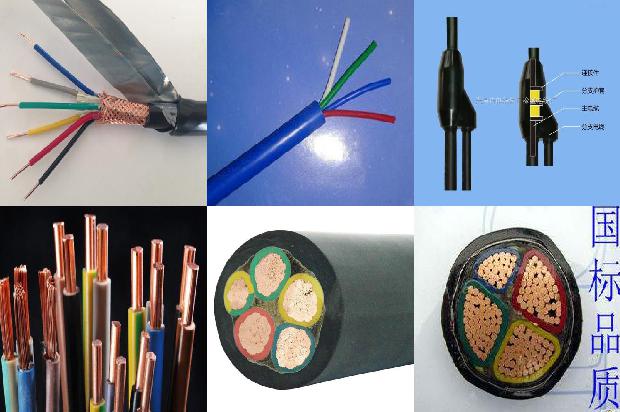 井下使用的橡套电缆( )采用阻燃电缆1679982255042 井下使用的橡套电缆( )采用阻燃电缆1679982255042