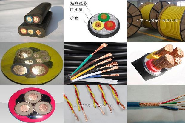 电缆有几芯的1679982388902