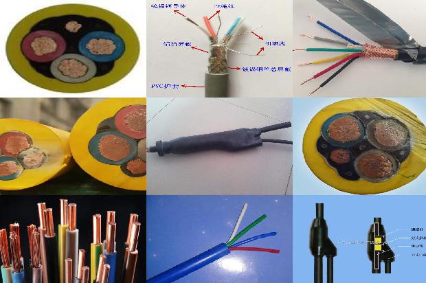 电缆有几芯的1679982388950