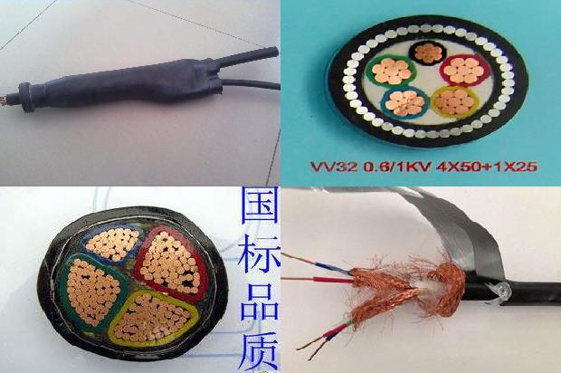 zrc-yjlhy23是什么电缆1679982401629 zrc-yjlhy23是什么电缆1679982401629
